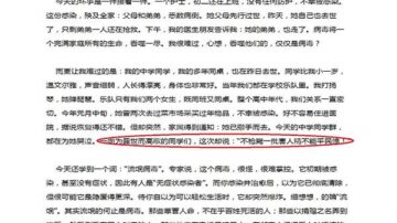 袁斌：数百党媒记者为何加起来还不如一个方方