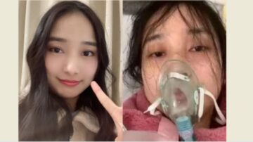 李文亮第二？瀕死伯曼兒拍視頻「認罪」（視頻）