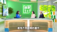 【健康1+1】美术与健康的关系