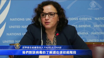 新冠病毒擴散持續 世衛會議商討應對　