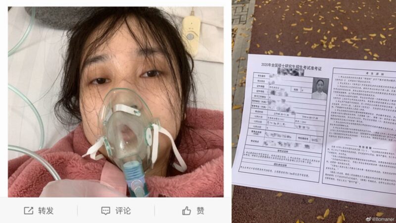 23歲武漢女大生隔離房最後求救：我死不瞑目！