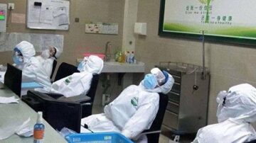 廣東援鄂醫護處境極度惡劣 投書《柳葉刀》求救反遭封殺