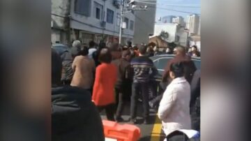 温州封城太突然居民愤怒 爆发多起警民冲突（视频）