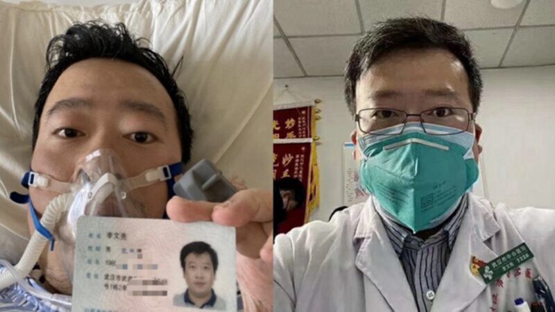 李文亮去世當天 雲南5名醫護又遭打壓