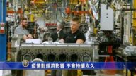 2月13日环球财经简讯