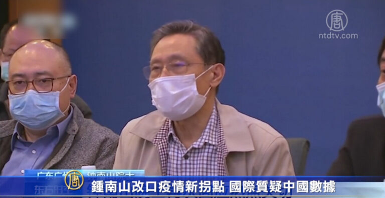 鍾南山改口疫情新拐點 國際質疑中國數據