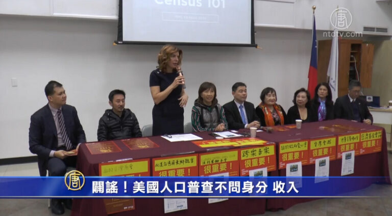 闢謠！美國人口普查不問身分 收入