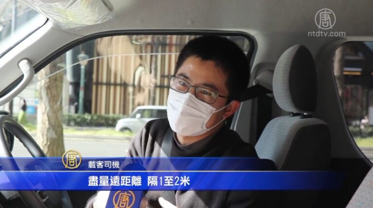 日本計程車司機屢遭新冠感染 或成高危人群