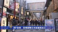 2月11日环球财经简讯