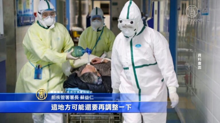 專家析武漢病例恐達50萬！中共確診標準遭質疑