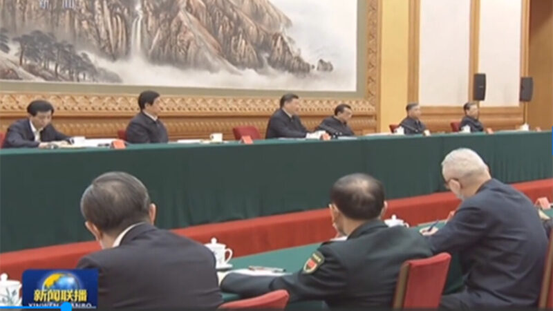何清漣：「22條軍規」中國版：17萬人視頻會議講話