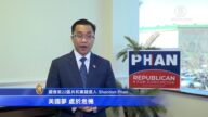 逃離越共珍惜自由  Phan競選國會席位