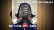 民間自救 各式「口罩」登場