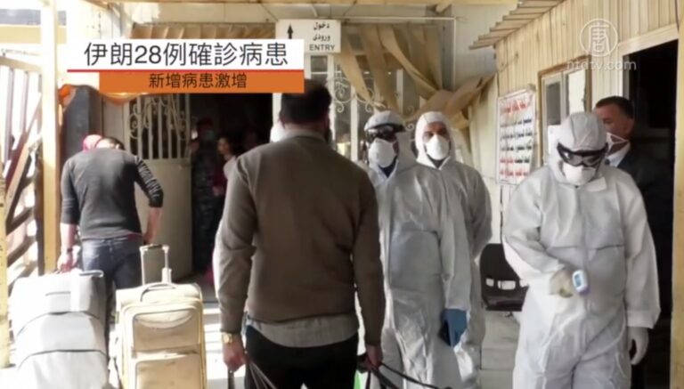 新冠病毒肺炎 國際傳播2月22日更新