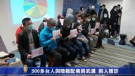 500多台人與大陸配偶困武漢 兩人確診