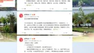 因中共隱瞞肺炎疫情 諸多球員和家屬感染