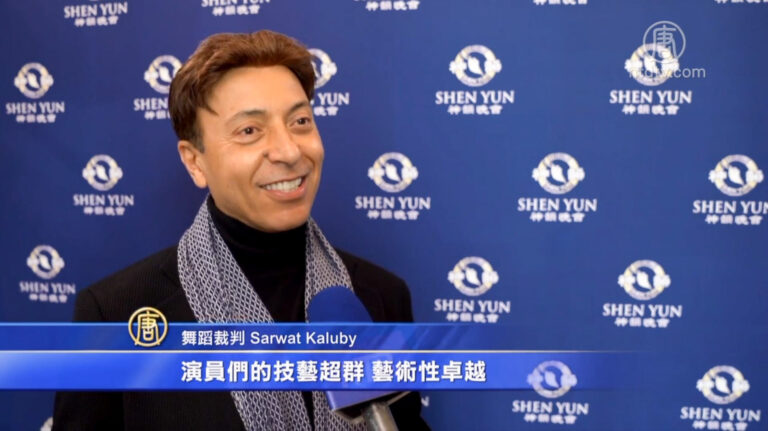 知名舞蹈裁判觀神韻 要做更高級生命