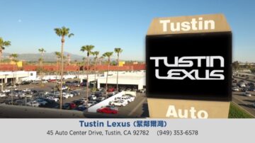 【广告】TUSTIN LEXUS