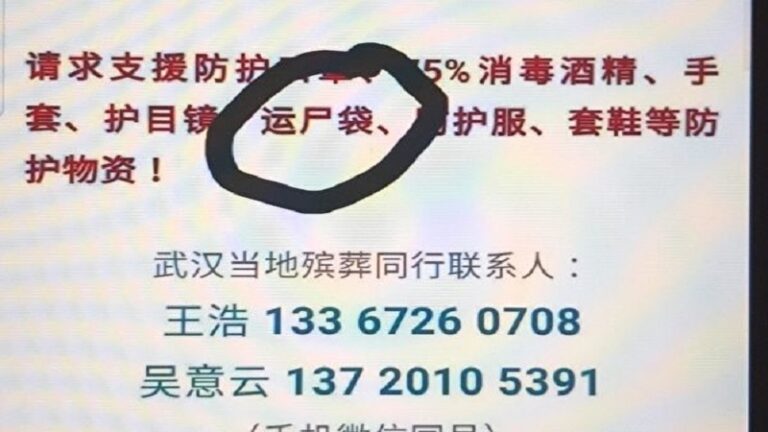 千百度：武漢義士爆真相，警方為何封他的嘴？