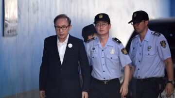 涉贪污受贿 李明博判17年取消保释当庭收押