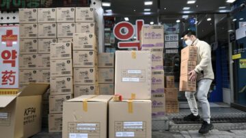 武漢肺炎 韓確診新增3起 累計達15人