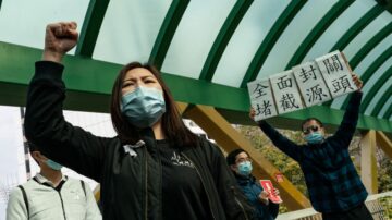 中國局勢不妙權貴要跑？林鄭偽封關內幕流出
