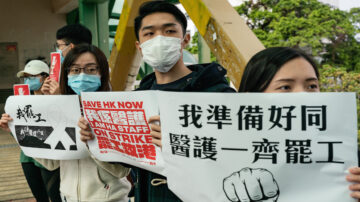 香港首例死亡 9千醫護罷工籲全封關