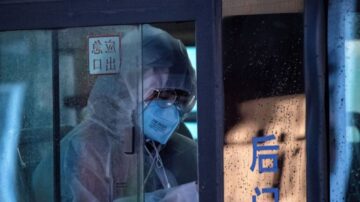 大疫下 中共為什麼譴責美國「不斷製造和傳播恐慌」？