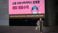新增3例武汉肺炎 韩国：感染途径不明