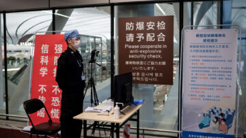 【禁聞】疫情肆虐 產業鏈將加速遷離中國