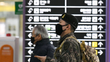 武漢肺炎恐集體感染 韓軍人確診11例7700人遭隔離