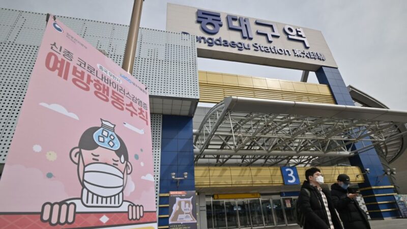 韩国疫情延烧 美旅游警示调至第三级避免前往