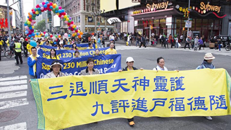 千瑞：除去中共附體 把握自己未來