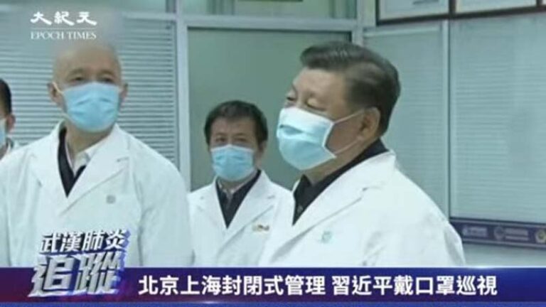 習近平承認拐點未到 疫情數據應聲結束「16連降」