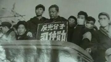 王友群：习近平的父亲被栽赃陷害16年