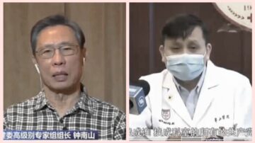 鐘南山稱疫情或從外國傳入 復旦專家：NO