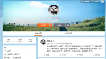 湖北肺炎女孩留遺言 曝光醫院隔離恐怖內幕