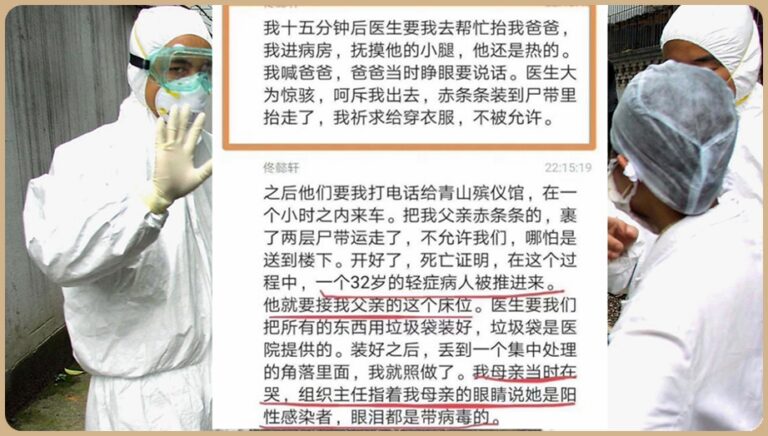 武漢殯儀館急徵搬屍工 傳焚屍爐裡活人慘叫