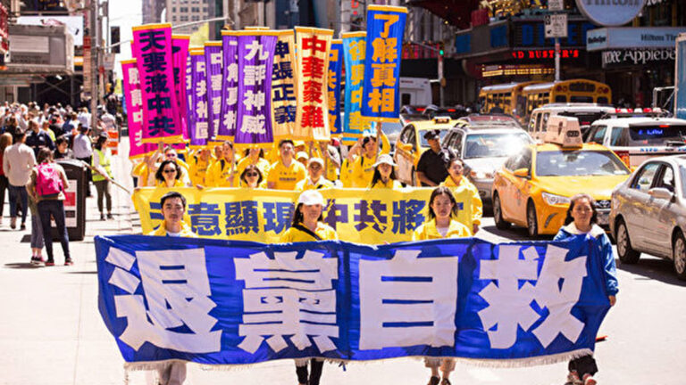 亂世中看清中共邪惡 中國民眾踴躍「三退」