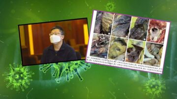 首例新冠死者解剖報告出爐 鐘南山吸氧療法被推翻