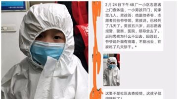 袁斌：疫情後，有人或會陷入長時間心理創傷期