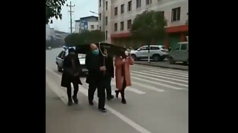 武漢奇葩防疫：四人抬麻將桌遊街(視頻)