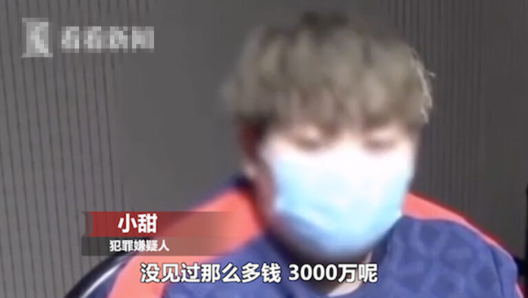 中國女大生藉口罩詐騙 狂撈400多萬元