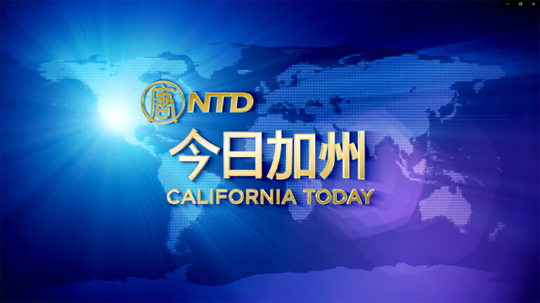 【今日加州】2月22日完整版