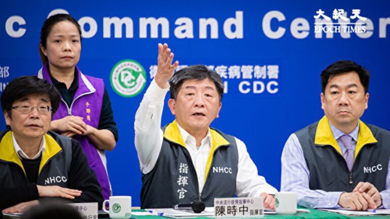 【直播回放】升級一級開設 陳時中：根據情況超前佈署
