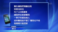 求救信——聽聽他們的呼聲
