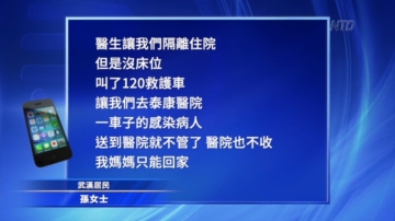 求救信——聽聽他們的呼聲