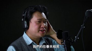 江峰《約在春天相見》MV ：獻給與魔鬼頑強抗爭的大陸民眾