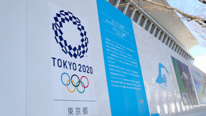 《2020東京奧運》會不會因病毒肺炎而取消？