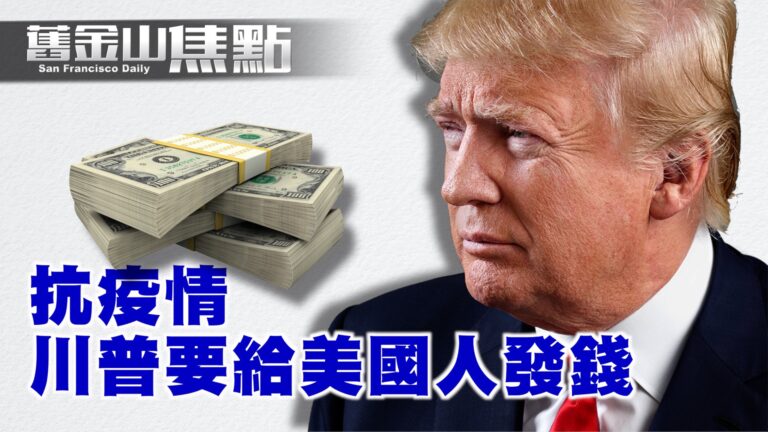 杜蘭特染疫 紐約計劃就地避難【舊金山焦點】